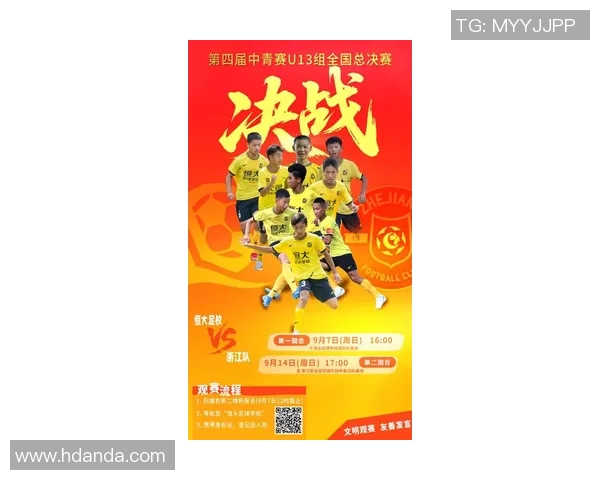 2025中青赛U13组四强出炉深圳梅州北京西安队携手晋级