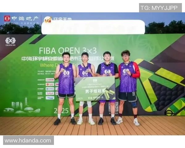 2025FIBAOpen3x3安徽省决赛即将开启艾尚天地集结迎接巅峰对决 2025FIBAOpen3x3安徽省决赛即将开启艾尚天地集结迎接巅峰对决