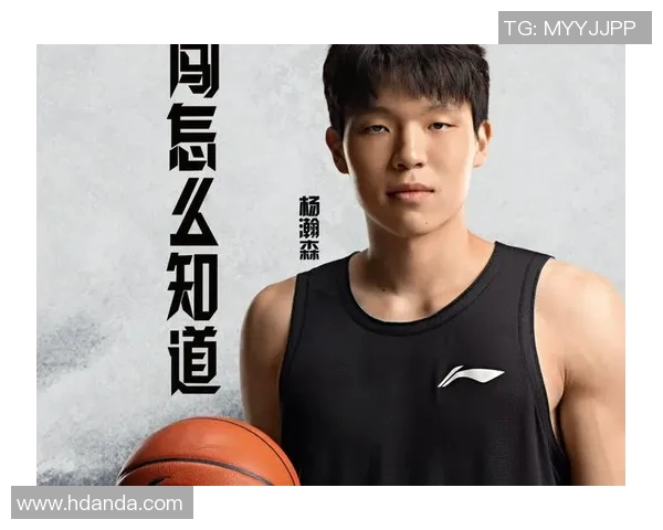 杨瀚森的崛起将助力开拓者重返联盟强队行列的关键因素分析 杨瀚森的崛起将助力开拓者重返联盟强队行列的关键因素分析