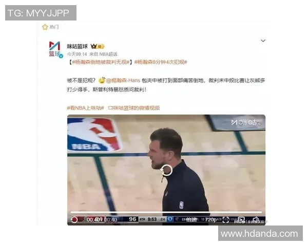 马健强调杨瀚森需提升防守能力才能取代克林根不应仅视为蓝领球员