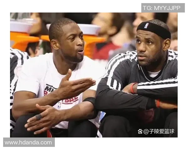 勒布朗回顾与韦德的传奇旅程从选秀到名人堂的辉煌岁月 勒布朗回顾与韦德的传奇旅程从选秀到名人堂的辉煌岁月