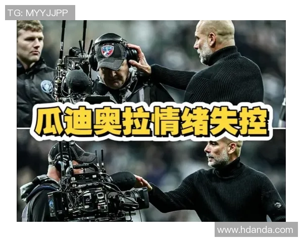 瓜帅赛后与摄影师发生争执对拍摄内容表示不满引发关注 瓜帅赛后与摄影师发生争执对拍摄内容表示不满引发关注