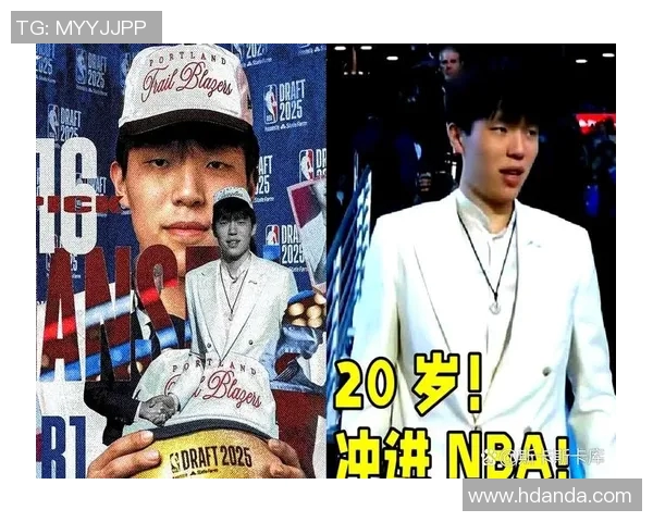 杨瀚森在开拓者的未来堪忧三年内或将被联盟淘汰的真相揭秘