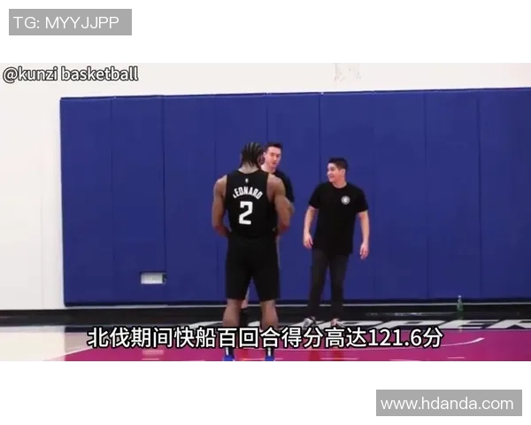 快船北伐历程回顾三个月内逆袭西部冠军展现强大实力与韧性