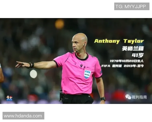 泰勒执裁历史回顾:自罗马欧联决赛后未再执法意大利球队与穆帅球队 泰勒执裁历史回顾:自罗马欧联决赛后未再执法意大利球队与穆帅球队