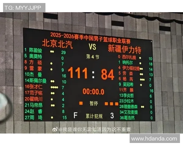 北京新赛季元旦前主场定于首钢冰球馆北控奥体与国体双主场并行