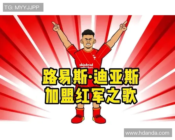 迪亚斯荣登哥伦比亚队史射手榜第四位法尔考与J罗领衔前二 迪亚斯荣登哥伦比亚队史射手榜第四位法尔考与J罗领衔前二